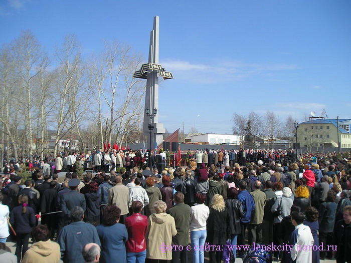 Ленск праздник победы